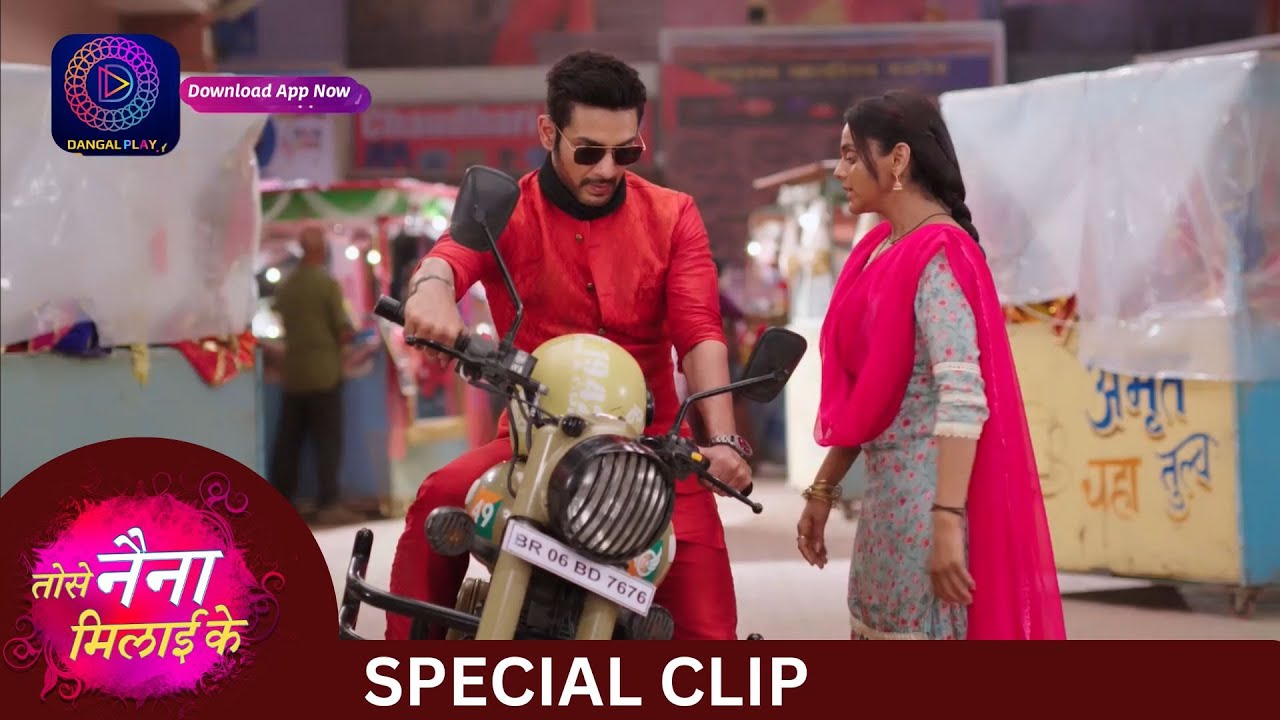 Tose Nainaa Milaai ke | Best Scene | Dangal TV  Special Clip