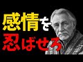 後悔のない人生のために。知っておくと安心できる賢人たちの知恵【モチベーションアップ動画】