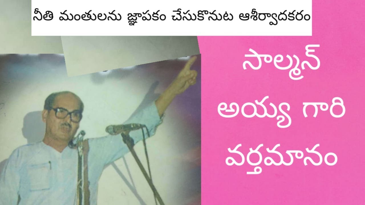 BRO SOLOMON GARI MESSAGE || Retreat || Students Camp 