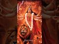सम्पूर्ण श्री दुर्गा चालीसा | 2:30 Minute Superfast |Suddah paath|#bhakti#shorts#maadurga#viral#fyp