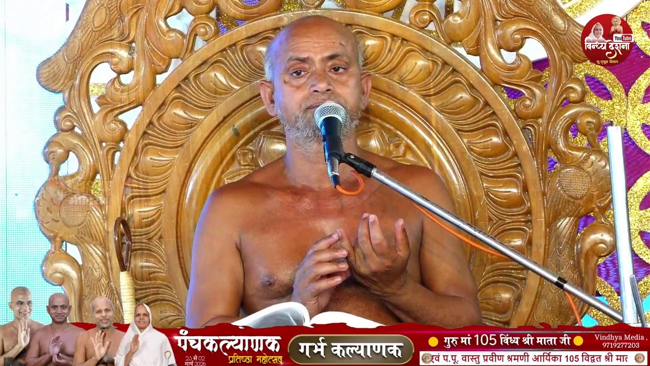 6/03/2026#ऐतिहासिक श्री1008आदिनाथ जिबिम्ब पंचकल्याणक प्रतिष्ठा महोत्सव एवं विश्वशांति महायज्ञ#सलेहा