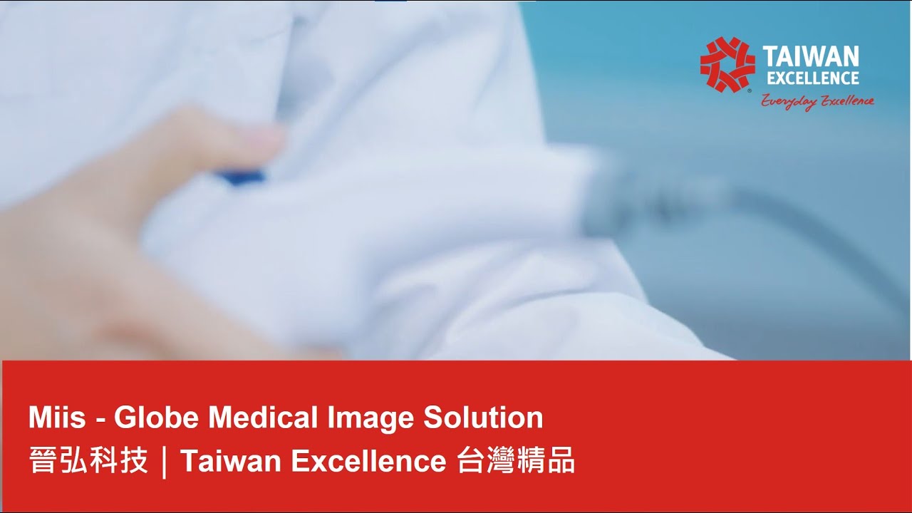 Miis - Globe Medical Image Solution  | Taiwan Excellence台灣精品