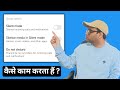 Do not disturb or silence media in silent mode कैसे काम करता है । How to Use dnd and silent mode