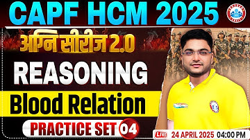 CAPF HCM Practice Set 2025 | Blood Relation | BSF HCM Reasoning By Shobhit Bhardwaj Sir