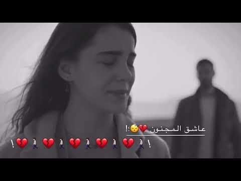 اجمل حالات واتس اب تركية حزينة انا متعبة جد ا مترجمة للعربية حالات واتس اب حزينة جدا