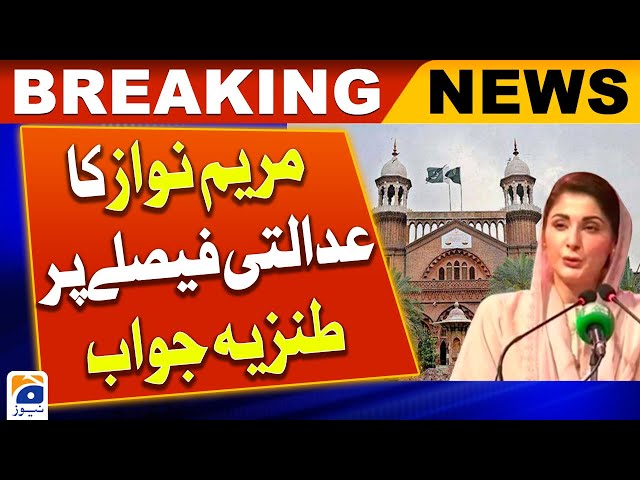 People are watching if you interfere in executive's affairs, Maryam tells LHC class=