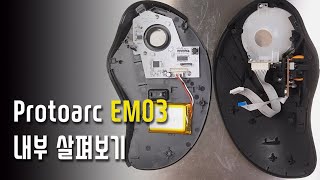 ProtoArc EM03 Index Finger Trackball Teardown