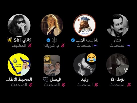 مساحة نصراوية هوشة شايب الهاص مع نصراويات لايفوتك الضحك