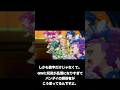 【プリキュア】Yes!プリキュア5がシリーズを救った数字がすごい#shorts #プリキュア