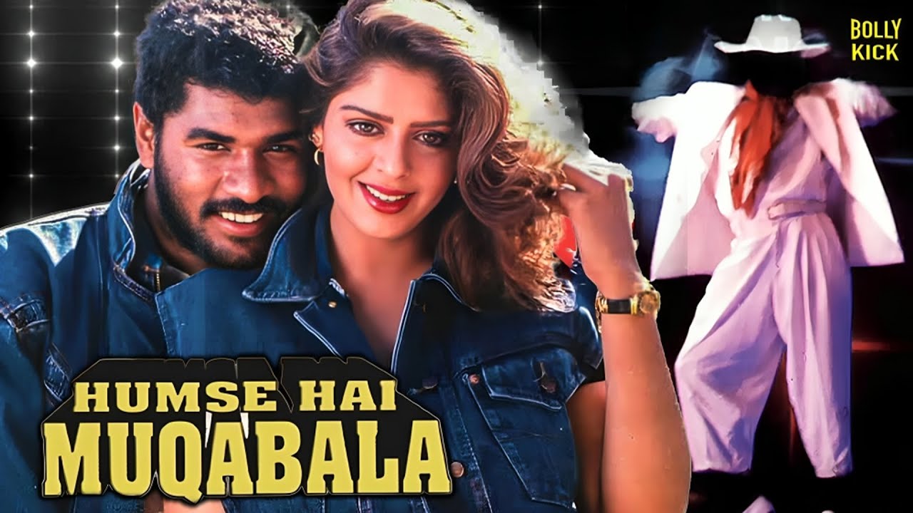 Humse Hai Muqabala | Hindi Full Movie | Prabhu Deva, Nagma, Vadivelu | Action Romance Drama