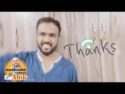 विपणन व्यूहरचनेच महत्व | अलोक पवार | Importance of Marketing Strategy | Alok Pawar