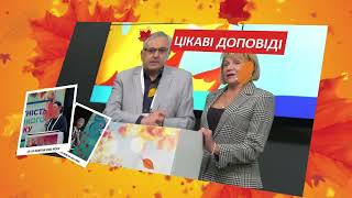 ВАГІТНІСТЬ ВИСОКОГО РИЗИКУ: ОСНОВНІ АКУШЕРСЬКІ ПРОБЛЕМИ