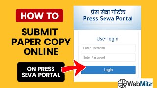 How To Submit Paper Copy Online On Press Seva Portal Step-By-Step Guide