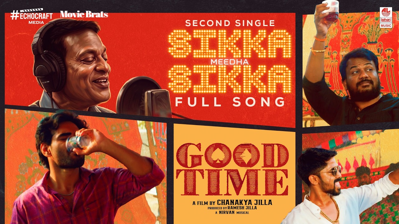 Sikka Meedha Sikka – Good Time | A Clement x Nirvan Athreya | Nikhil Gajula | Chanakya Jilla