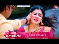Chembaneer Poovu Promo || 08-06-2025 || Episode 789 || Asianet
