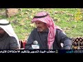 الردية المطلوبة بين الشاعر عبدالله متروك السناني والشاعر سالم محمد المرواني#سالم_محمد_المرواني