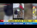 中國遊客插五星旗