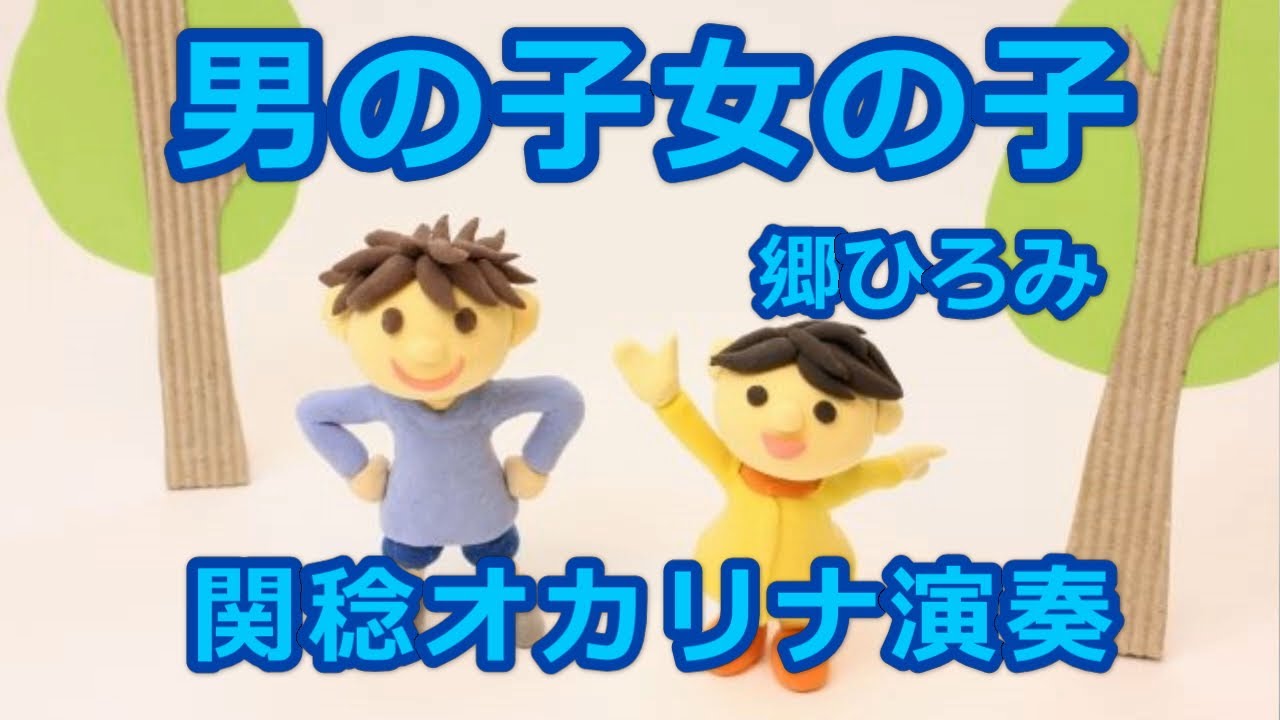 郷ひろみ 子供 女の子