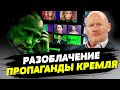 По нарративам российской пропаганды во всем виновен НАТО, а РФ защищает себя — Питер Диккинсон