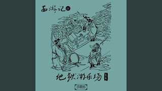 Download Lagu No.2 Download Lagu No.2