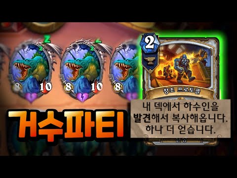 거수만 4마리 <strong>억울하다</strong> <strong>억울해</strong>