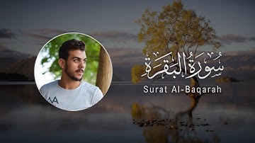 Islam Sobhi | 002. Al-Baqarah |  إِسلام صبحي | سورة البقرة