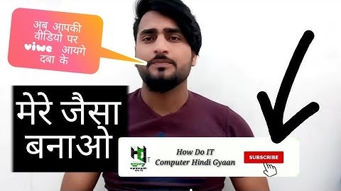 How to make subscribe bell intro animation in android  2019| only 5 minutes like #MANOJDAY