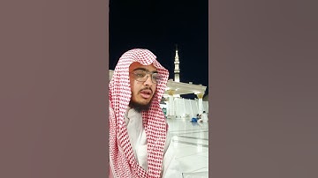 وقضى ربك ألا تعبدوا إلا إياه وبالوالدين إحسانا - تلاوة سورة الإسراء - سعد احمد سراج