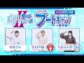 特番【冰剣の魔術師が世界を統べるⅡTV放送直前！エインズワース式ブートキャンプ～座学編～】