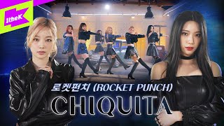 로켓펀치(Rocket Punch) _ CHIQUITA | 스페셜클립 | Special Clip | Performance | 퍼포먼스 | 4K