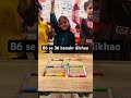 ||convert 86 into 36||@SchoolActivityy #maths#mathstricks #viral#shorts#ytshorts#shortvideos
