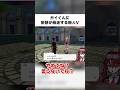 ガイくんの細かい表情で妄想が暴走する新人VTuberｗｗｗ #shorts #ポケモンza #ガイ #反応集