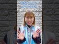 4thミニアルバムRECレポート4安野希世乃 からコメントが到着 #shorts