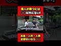 個人が唯一稼ぐには？【竹花貴騎 公認 切り抜き】
