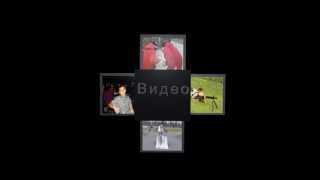 Мувик-Трейлер, пример работы. Мувик-Трейлер, пример работы.