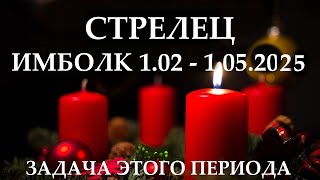 :    1 - 1 2025   !       