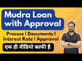Pradhanmantri Mudra Loan Yojana | Mudra Yojana Loan Kaise Le | Mudra Loan Interest Rate Apply Online