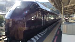 2021_11_25熱海市　Ｅ６５５系「なごみ」[来宮駅時間調整で一時停車].wmv
