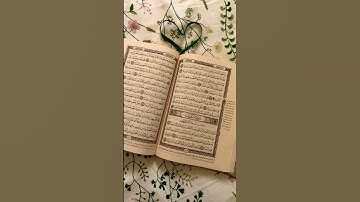 سورة الكهف ..اللهم صل وسلم وبارك على سيدنا محمد  #يوم_الجمعة #سورة_الكهف #اكسبلور #ترند_اليوم
