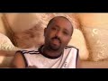 ግሩም ባዬ ነግሬሽ ነበረ መላያዬት ሞት ነው Grum Baye Ngershi Nber Ethiopia Music