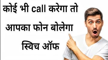 call forward only one number || call forward TASTED || 100% working