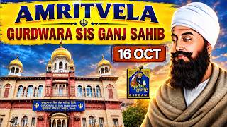 AMRIT VELA Live: Gurudwara Sis Ganj Sahib Official Broadcast || 16 Oct  2026 || #sisganjsahib