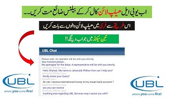 How to contact UBL Helpline for Free ? UBL Digital by Get Pk #UBL #UBLDigital #Helpline