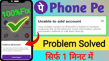 Your mobile number on phonepe is linked with multiple customer ids at the bank,unable to add account