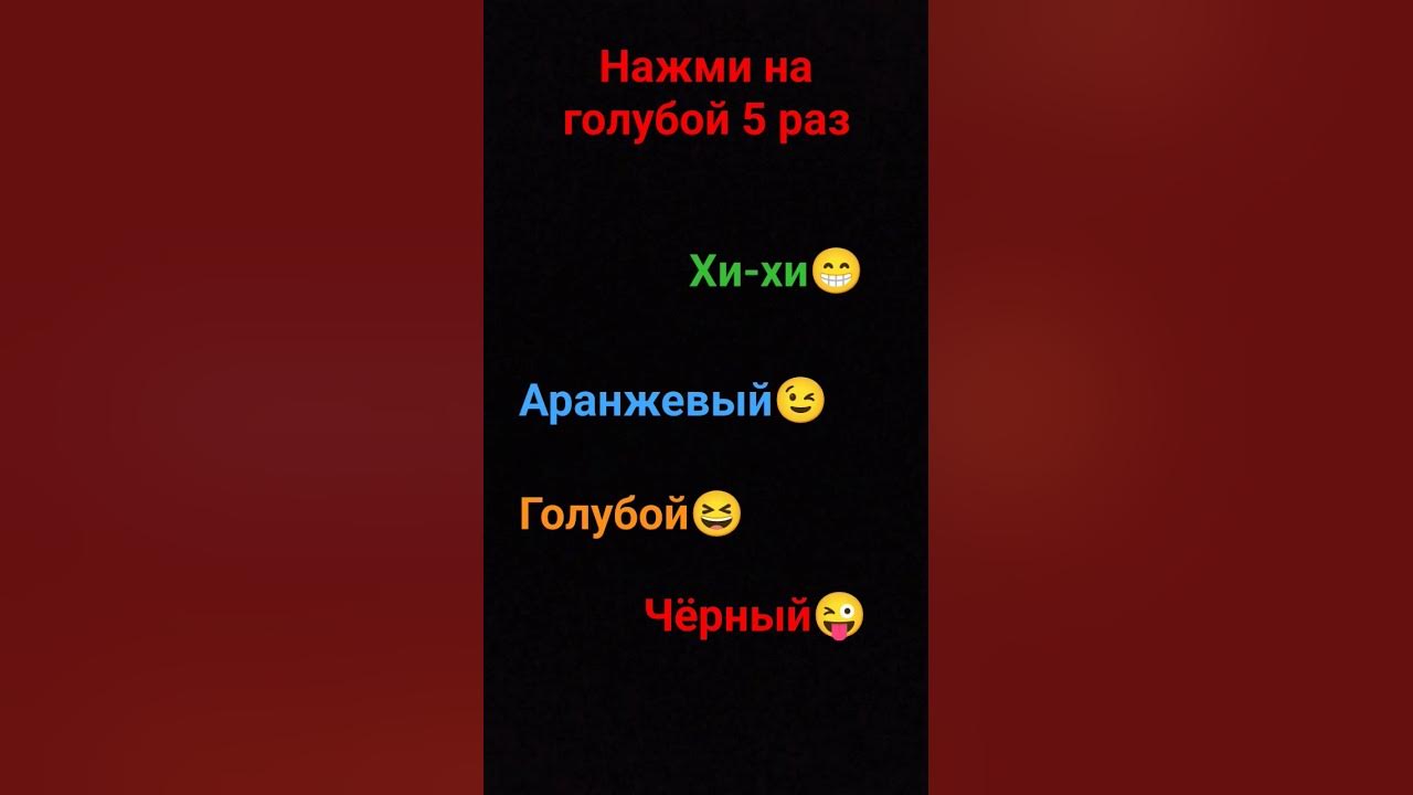 хи хи - YouTube