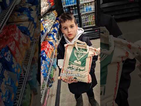 في رز و في أبو كاس