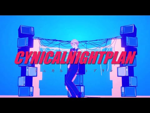 【APヘタリアMMD】Cynical Night Plan【英】