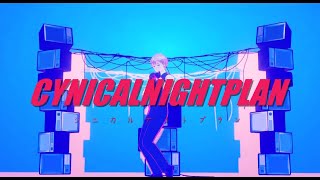 【APヘタリアMMD】Cynical Night Plan【英】