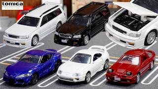 【トミカプレミアム】エンジンルームの再現がヤバイ!日産ステージア ＆ 歴代スープラ3台セットを開封レビュー!