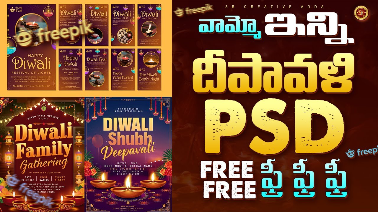 How to Download Free Diwali Poster PSD | Diwali PSD Free Download | Deepavali Flex Banner Editing |